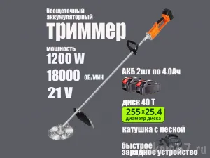 ������ �������������� (�������) DW526, MT526